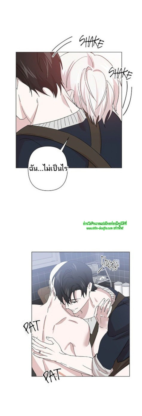 Heilo’s Sleepless Night EP 21